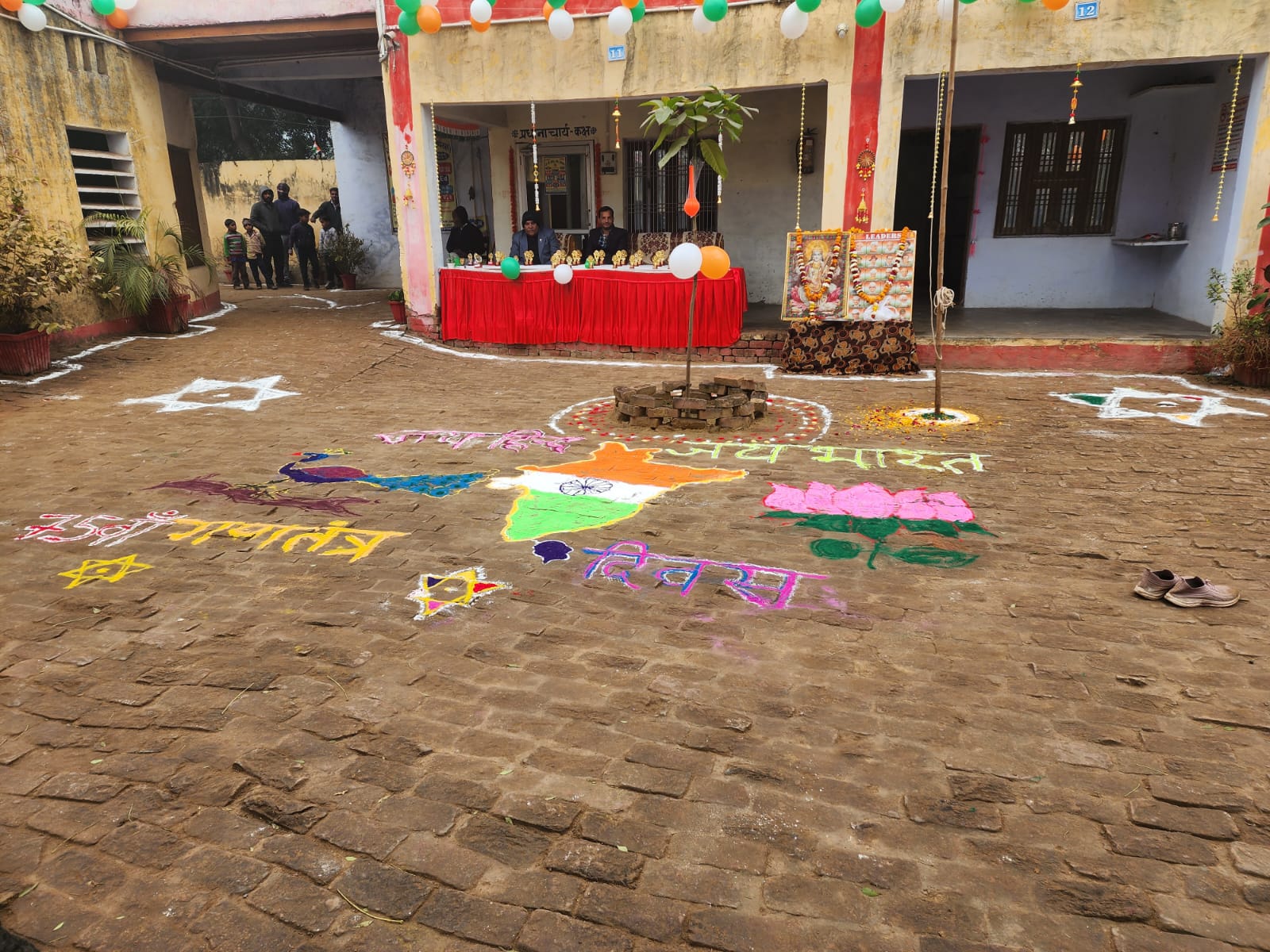 College Premises